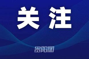 赵探长：辽宁男篮助教吴乃群与球队分手